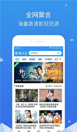 悠久影院安卓直装版图4