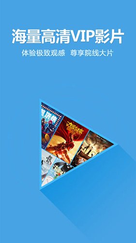 非凡影音原版图2