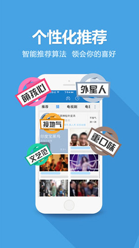 非凡影音原版图1