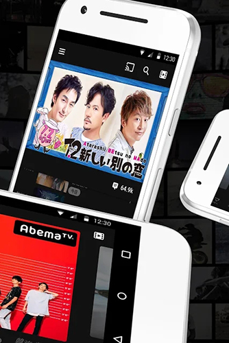 ABEMATVapp