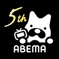 ABEMATVapp