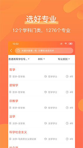 优彼致愿原版图3