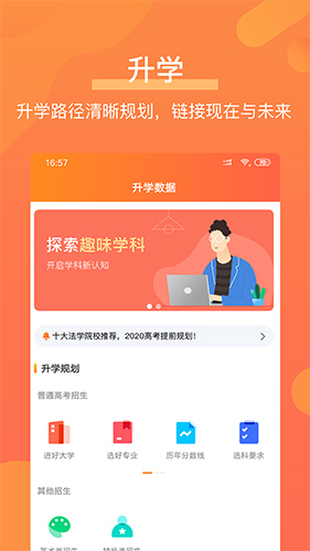 优彼致愿原版图1
