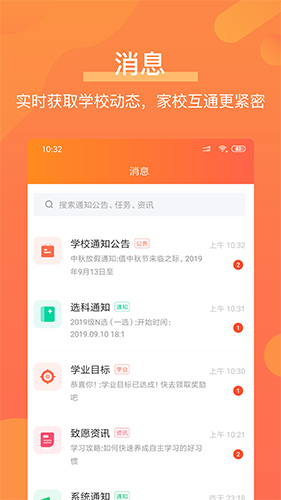 优彼致愿原版图5