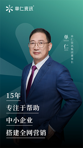 单仁教育app图1