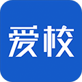 爱校手机正版 v5.5.5