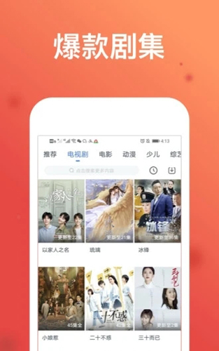 浪潮视频安卓直装版图2