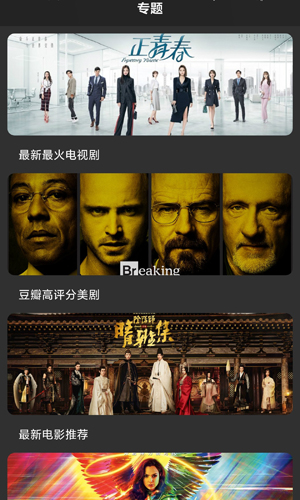 大熊追剧通用版图1