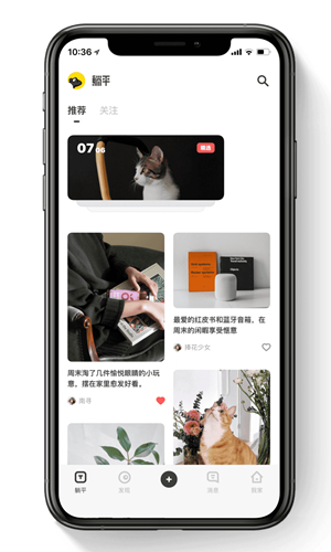 躺平社区无广告版图1