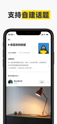 躺平社区无广告版图3