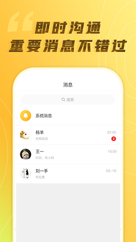 正图云店通用版图4