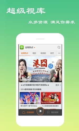 极限影音免费版图2