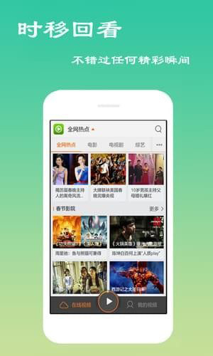 极限影音免费版图1