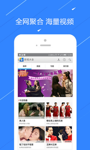部部来app