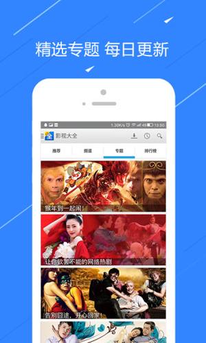 部部来app