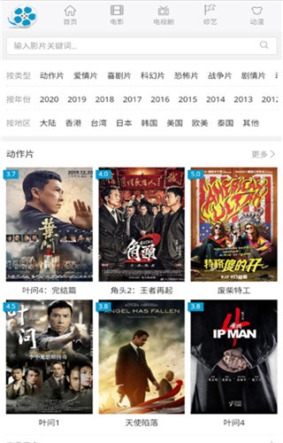 好剧屋2026手机最新版图2
