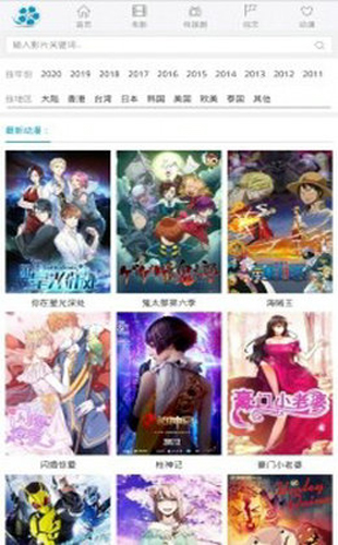 好剧屋2026手机最新版图5