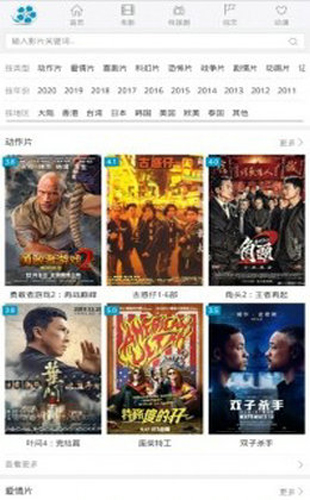 好剧屋2026手机最新版图4