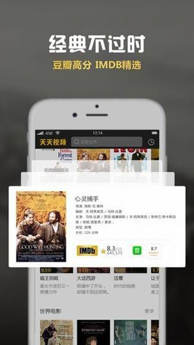 有码最新免费版图2