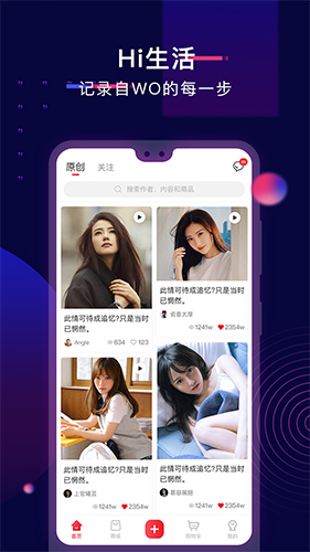 蜗乐购直装版图3