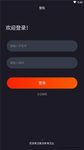爱尚电竞app图1