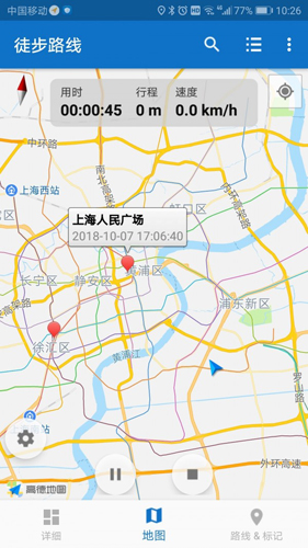 徒步路线app(2)