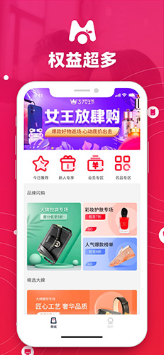 桔子买单app