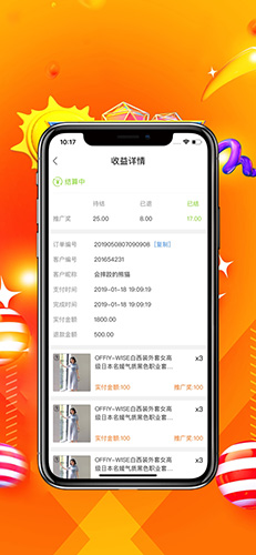 一哥管家通用版图4