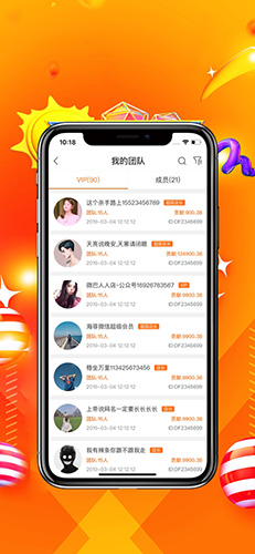 一哥管家通用版图2