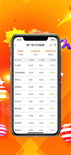一哥管家通用版图3