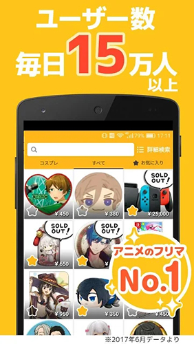 Otamart app(3)