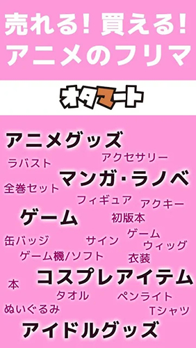 Otamart app(4)