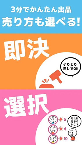 Otamart app(1)