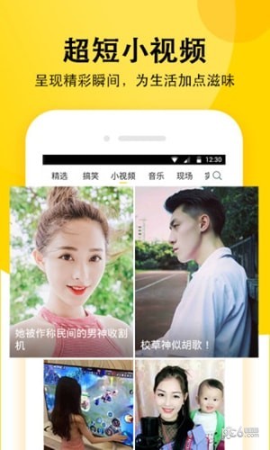 闲看视频赚钱app