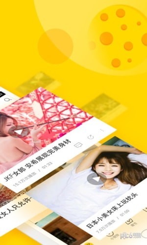 闲看视频赚钱app
