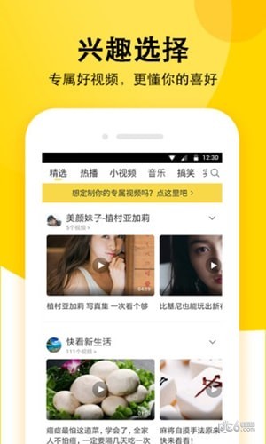 闲看视频赚钱app