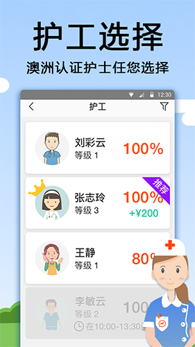 托me app