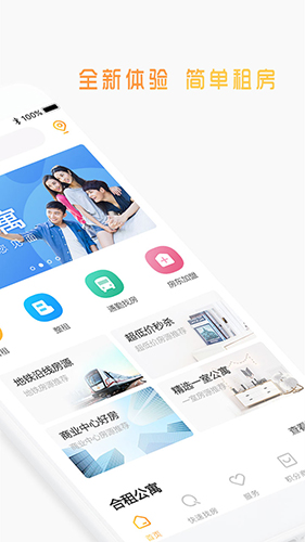 魔飞公寓免费原版图2