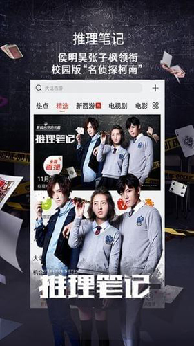 豆豆去最新版图3
