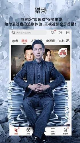 豆豆去最新版图1