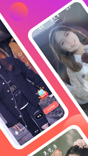 爱视频来电秀app