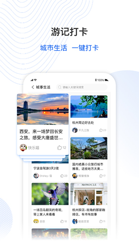 超能城市app图4