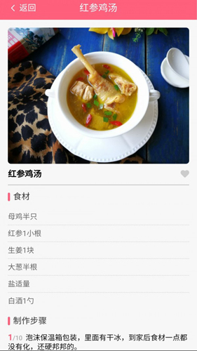 益启读app