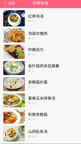 益启读app