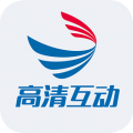 高清互动app