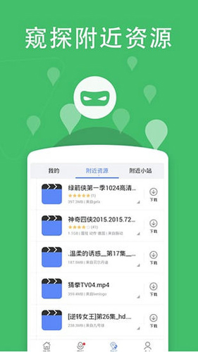 小草软件手机版图1