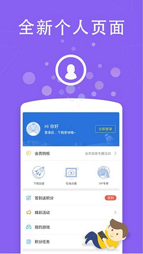 小草软件手机版图4
