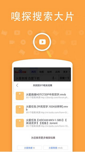 小草软件手机版图2