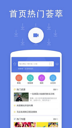 小草软件手机版图3