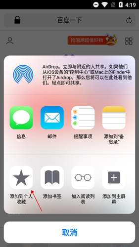 相宠安卓免费版图5